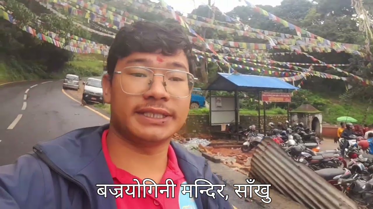 बज्रयोगिनी मन्दिर,साँखु र पञ्चमहालक्ष्मी मन्दिर तेलकोट, भक्तपुर २०८१-०४-३० बुधबार #जयबुद्ध #jaybudha