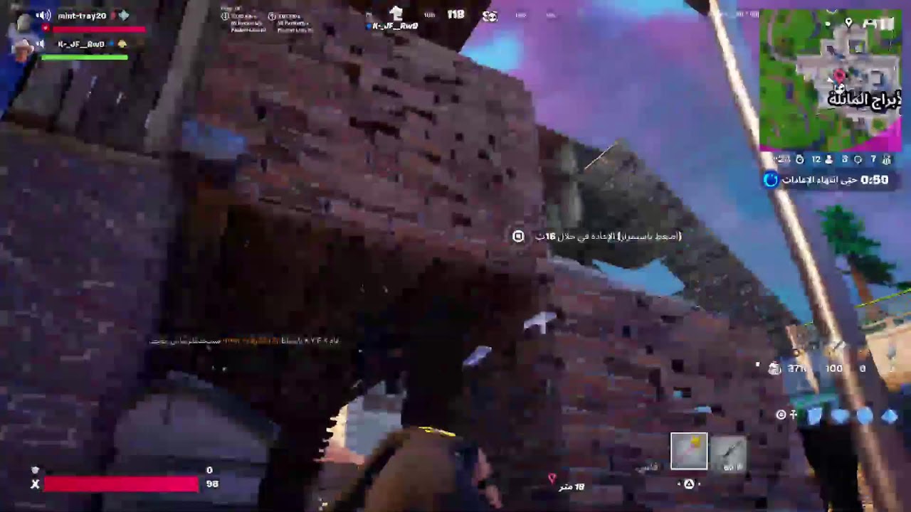 بث فورت نايت حياكم