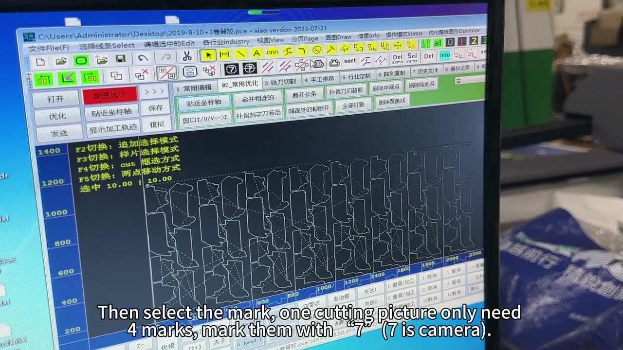 How to send file to cut