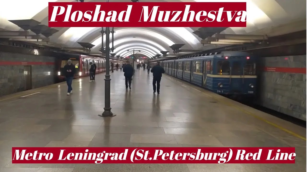 Ploshad Muzhestva metro station, Leningrad (St.Petersburg) - interior view, passengers, train