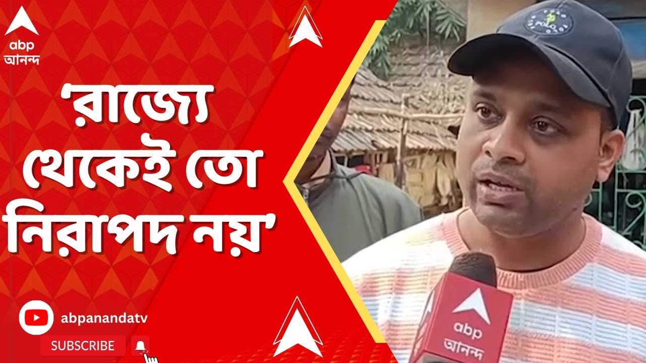 FireNews:সরকারিভাবে বলা হচ্ছে কাজের জন্য বাইরে না যেতে,কিন্তু রাজ্যে থেকেই তো নিরাপদ নয়:মৃতের আত্মীয়