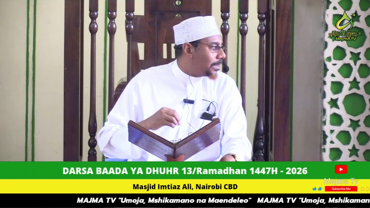 DARSA BAADA YA DHUHR || 13/RAMADHAN 1447AH -2026