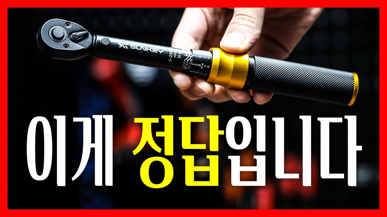 4만원이면 작은피스부터 대형볼트까지 정밀하게 조으고 풀수있다.. 그게되..네??