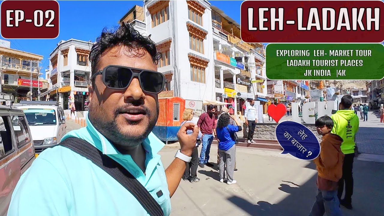 Лех Ладакх - Тур по рынку Леха - Индия EP -02 🇮🇳
