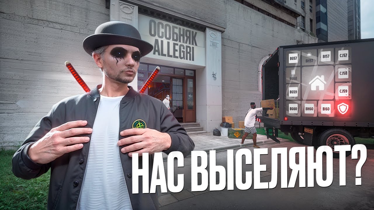МЫ ДОИГРАЛИСЬ! И МОЖЕМ ПОТЕРЯТЬ ОСОБНЯК на ВОЙНЕ СЕМЕЙ в GTA 5 RP | Majestic RP