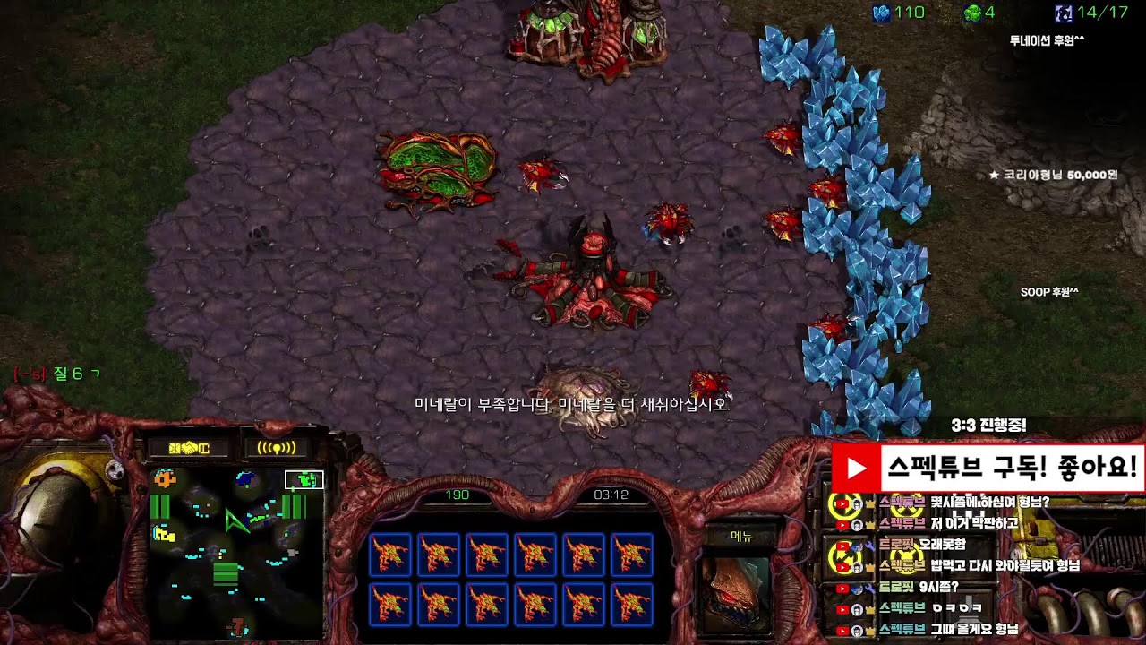 [스펙튜브 Live] 낮나들이 스타팀플 헌터 리마스터 StarCraft TeamPlay 2026-02-04(수)
