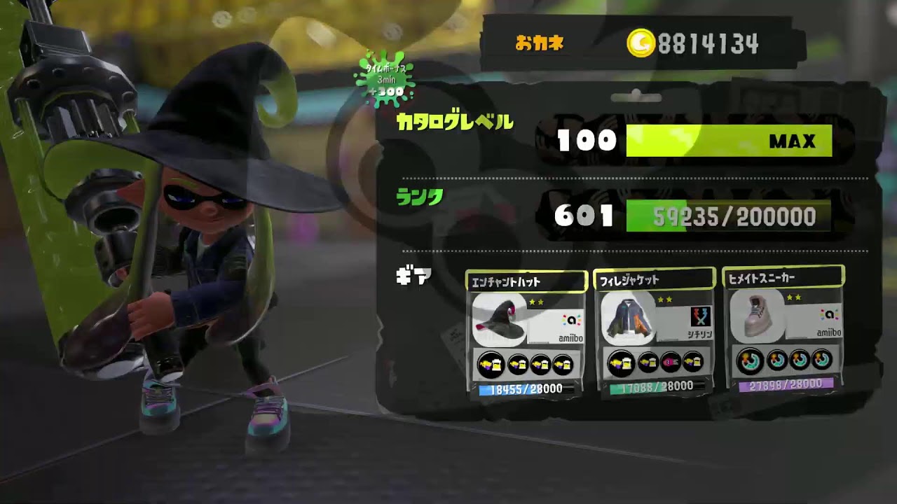 ダイナモローラー冥でXP3500目指すんだよォォォ──────ッ【スプラトゥーン３】