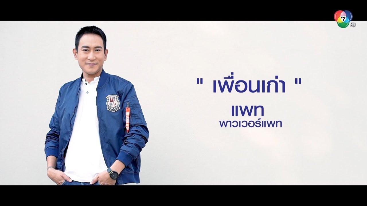 เรื่องมันเป็นแบบนี้​ : เปิดมุมชีวิตกว่าจะเป็น 