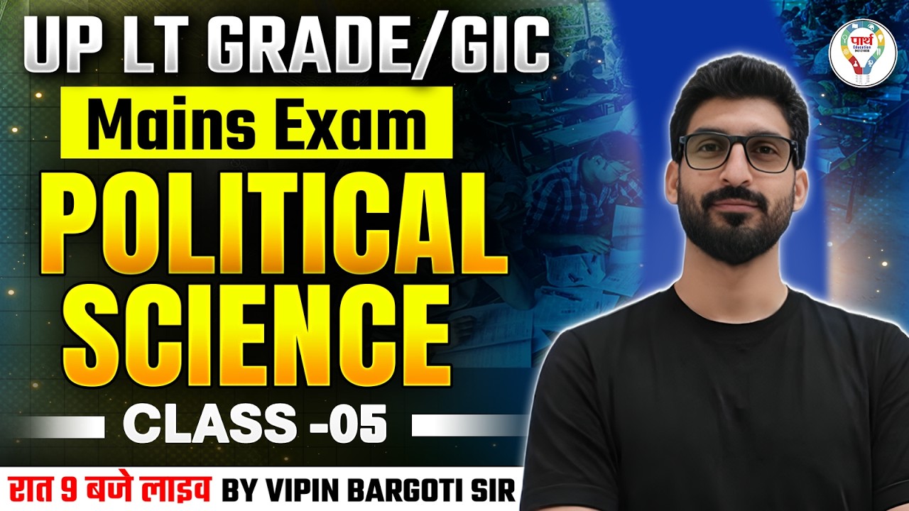 LT Grade Mains Political Science Science Class | UP LT GRADE Mains SST Political Science Paper