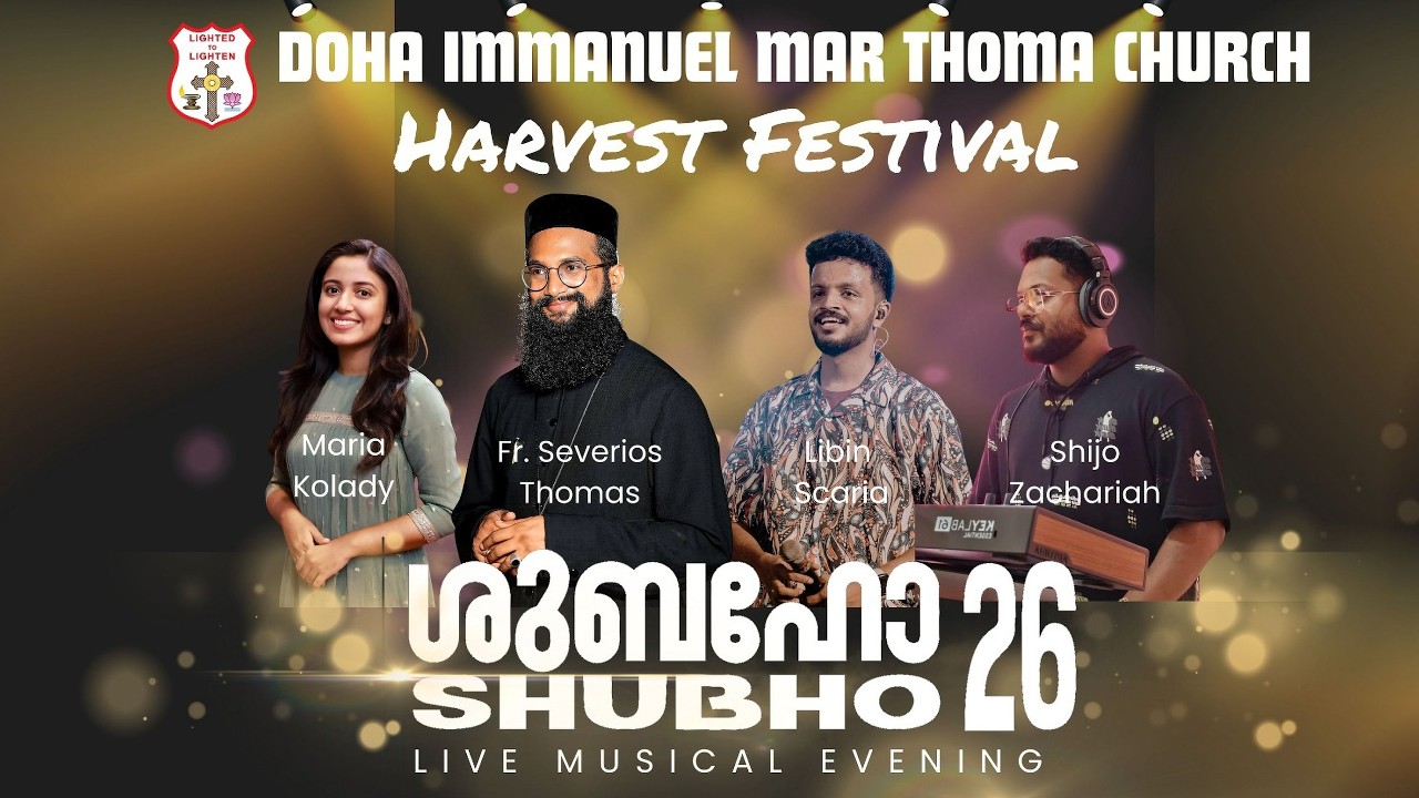 Immanuel MTC Doha Harvest Festival | Shubho 2026 |