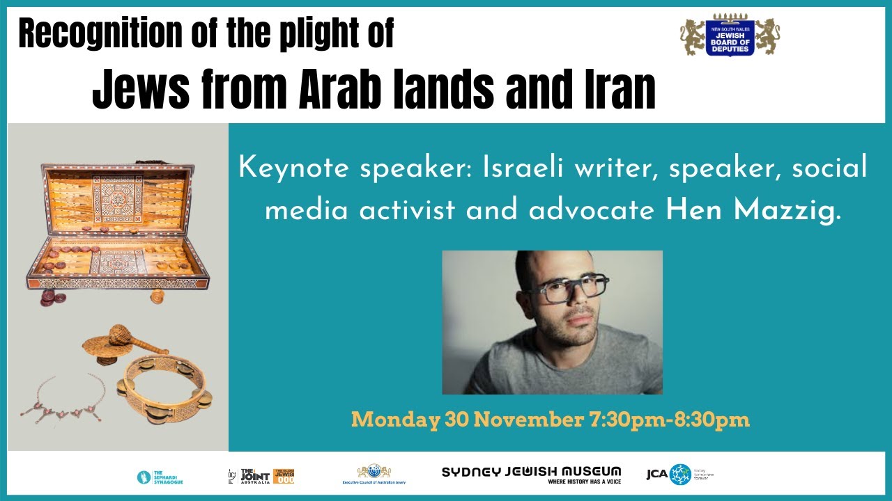 The Plight of Jews from Arab lands & Iran commemoration - 2020