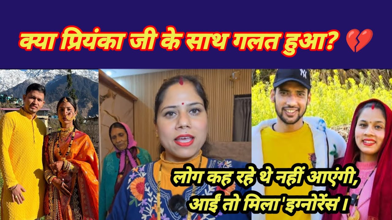 इग्नोर होने के बाद भी चेहरे पर मुस्कान! 🥺