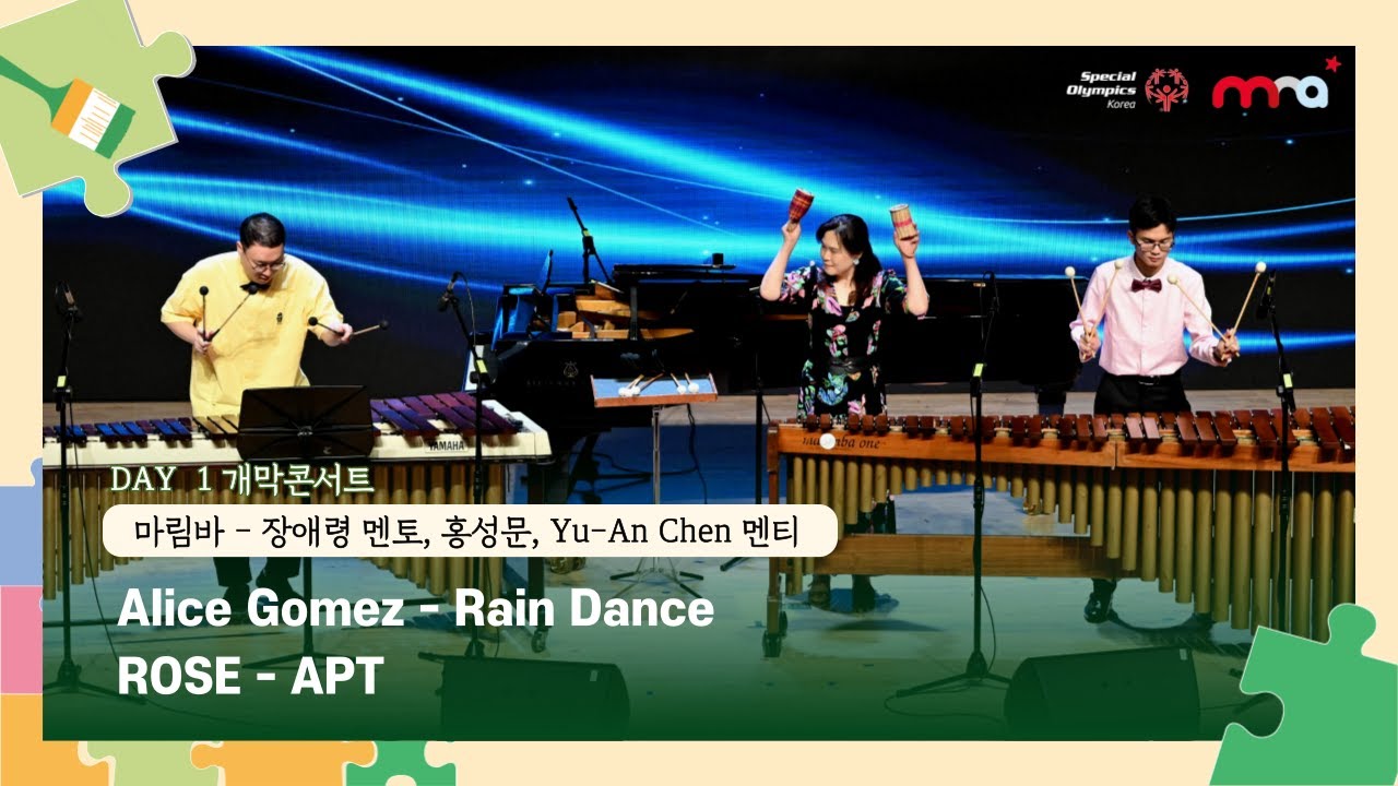 Alice Gomez - Rain Dance / ROSE - APT | [국제 스페셜 뮤직&아트 페스티벌] 개막콘서트 마림바