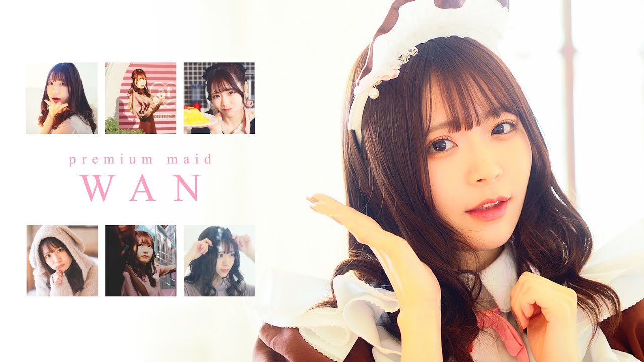 【あっとほぉーむカフェ】Premium Maid WAN / わんプレミアムメイド就任記念【メイド / Maid】