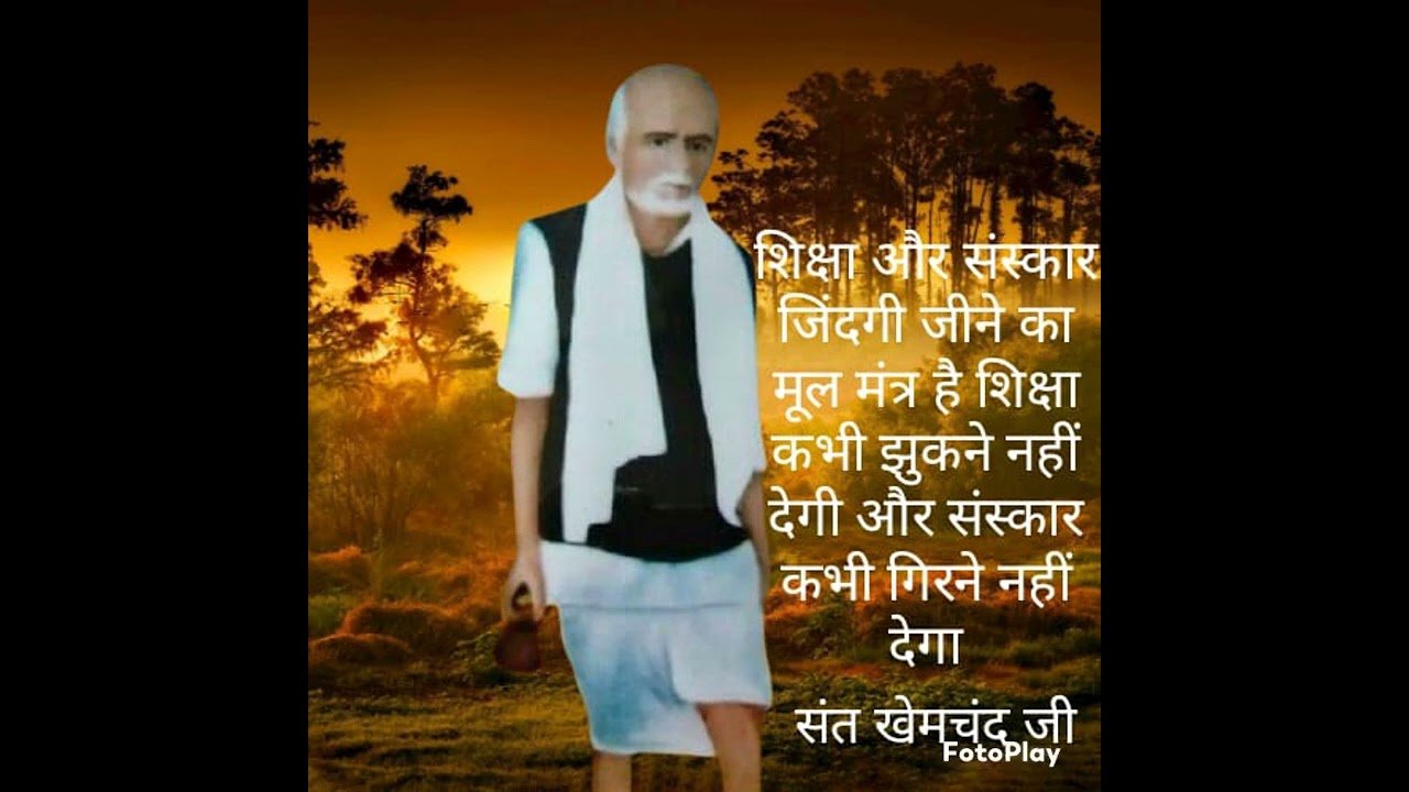 24 July 2022