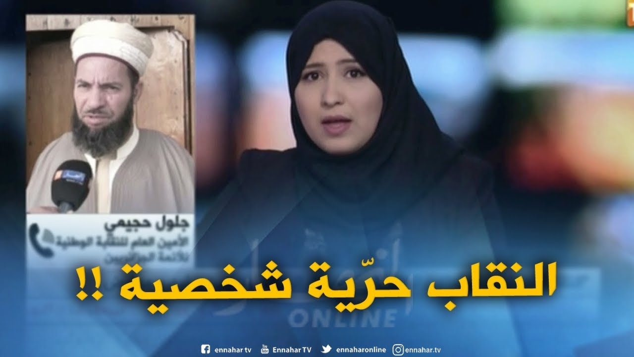 جلول حجيمي : 