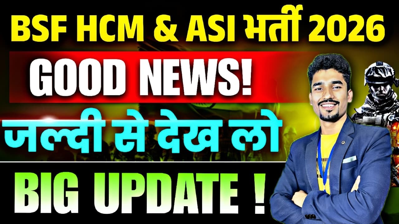 BSF HCM & ASI BIG UPDATE |BSF HCM & ASI EXAM DATE OUT 2025|BSF EXAM DATE 2026| BSF HCM & ASI 2026