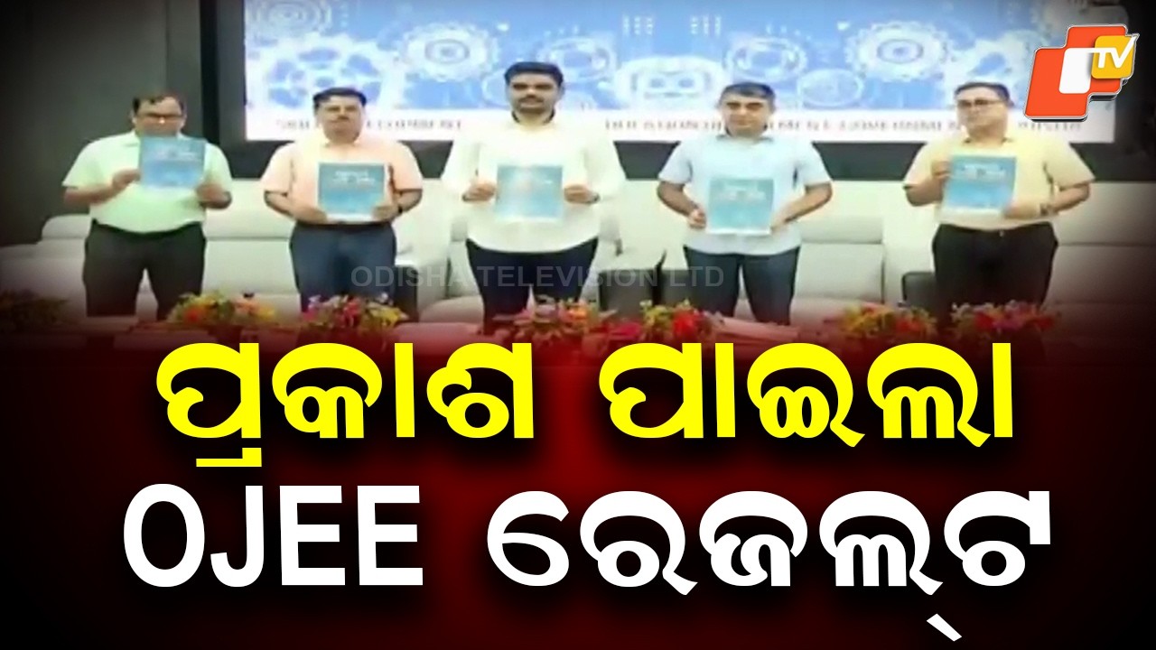 OJEE 2026 Results Declared; Over 92,000 Candidates Appeared for Exam