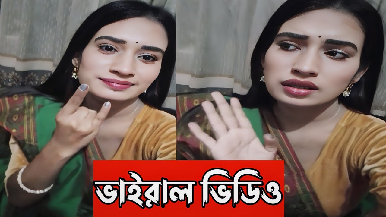 Nk Nishi Khan ভাইরাল ভিডিও। একি বলল সে! 