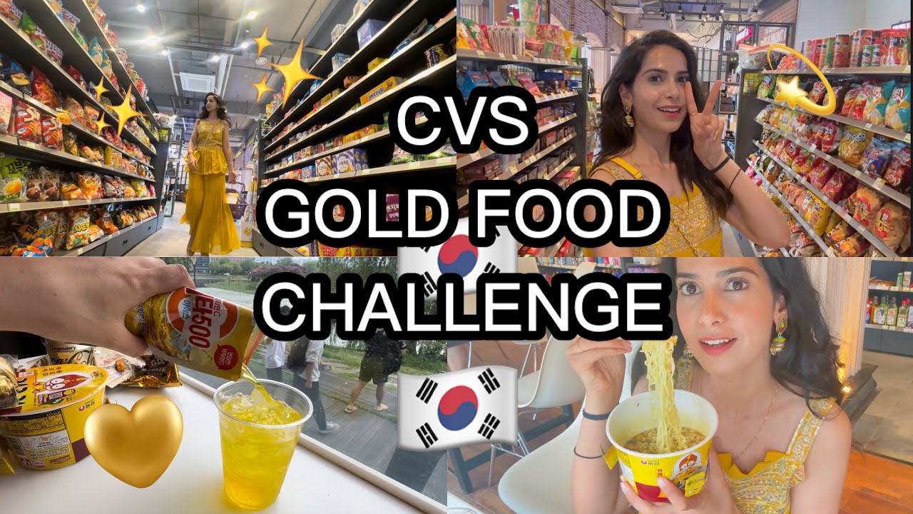 🇰🇷CVS GOLD FOOD CHALLENGE ✨