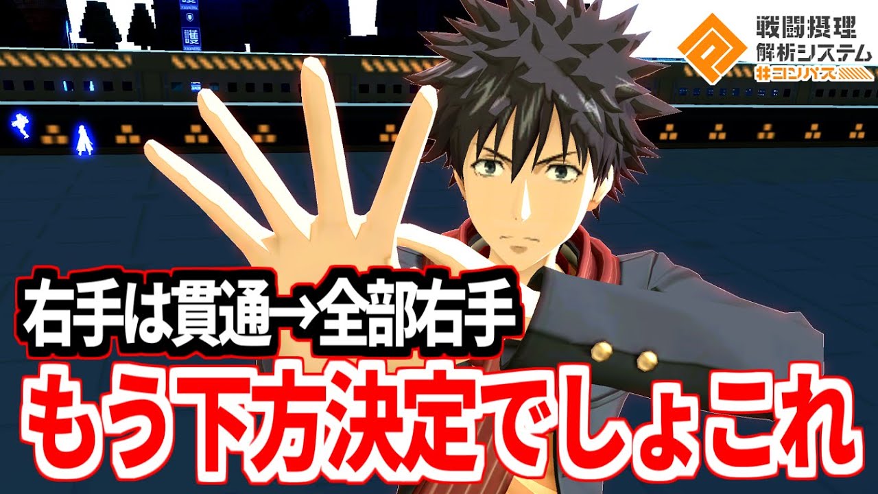 【あたおかスペック】ぶっ壊れ新ヒーロー上条当麻がどのデッキでもおもろすぎるから色々やってみた【コンパス】
