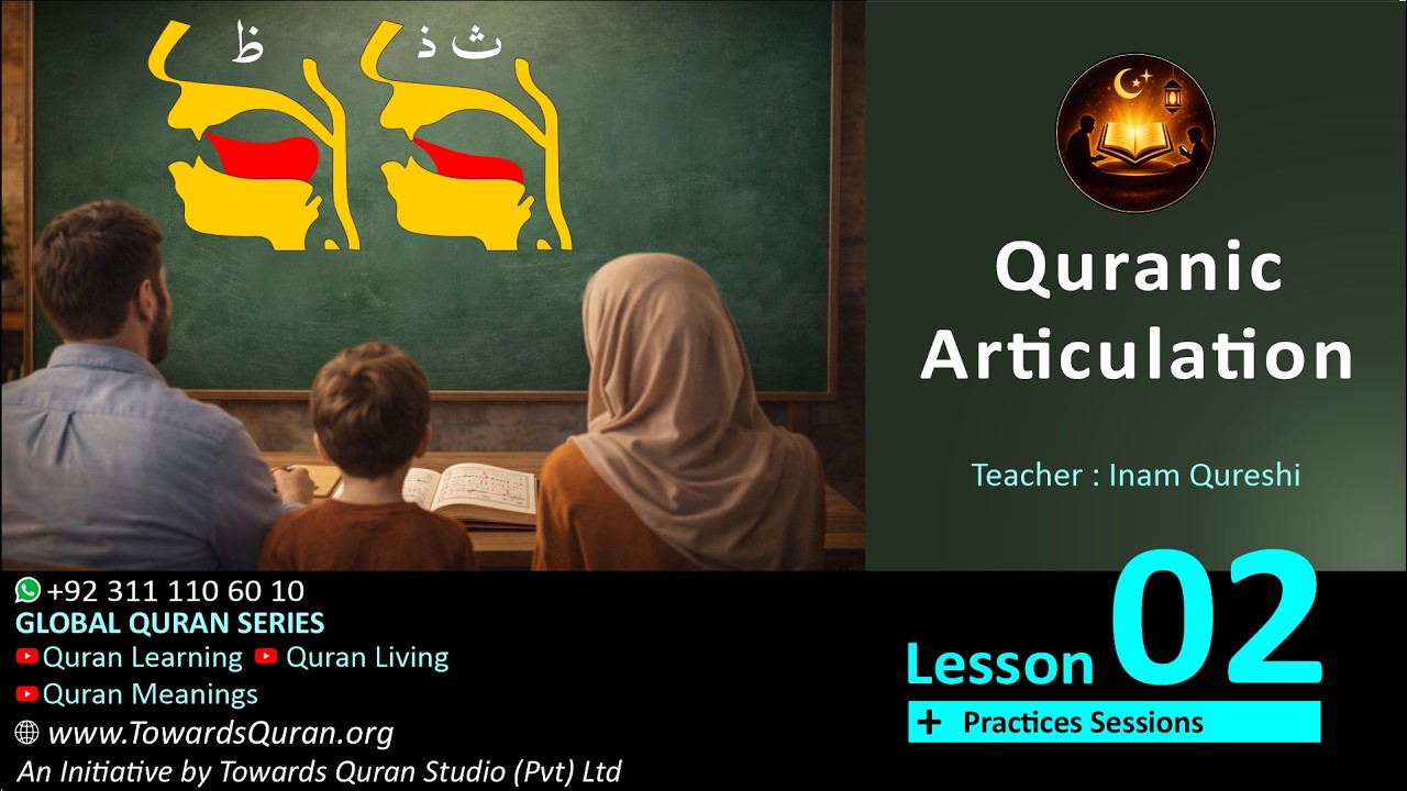 One Articulation Point – Sa, Zaal & Heavy Dha | Light vs Heavy | Lesson 2