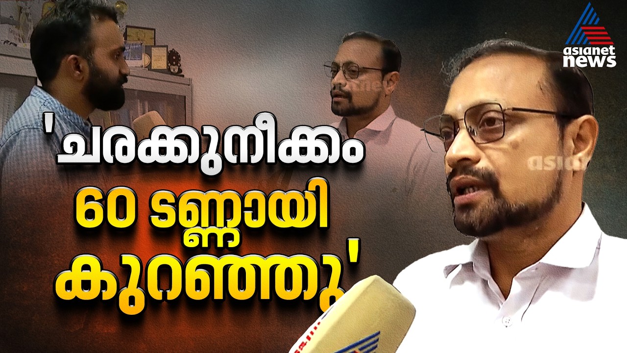 ചരക്ക് എടുക്കാൻ പ്രത്യേക വിമാനം എത്തും: സിയാൽ കാർഗോ HOD