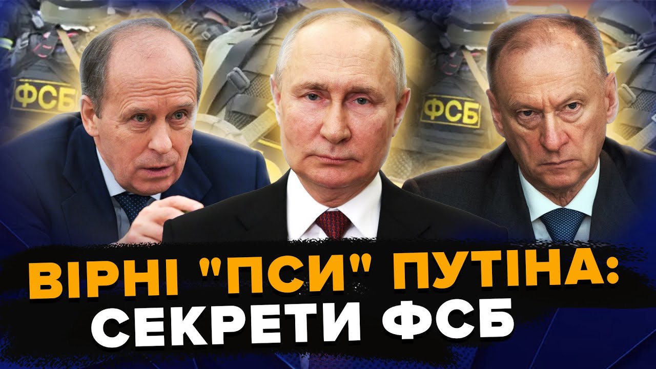 Вони ПОСАДИЛИ Путіна на ТРОН, вбиваючи РОСІЯН! ТАЄМНИЦІ ФСБ що відчайдушно ПРИХОВУВАЛИ @FaridGovoryt