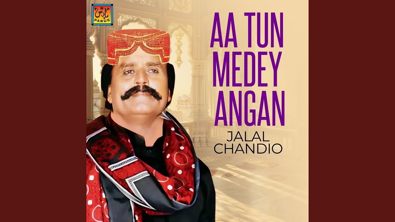 Koi Aakhey Bohat Bura Hai