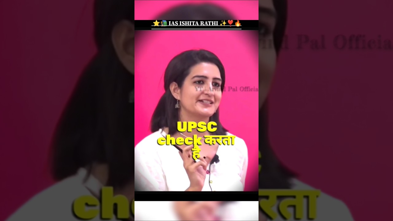 WHY IS THERE CONFUSION IN THE UPSC PRELIMS EXAM ? | IAS ISHITA RATHI ✨📚🔥 