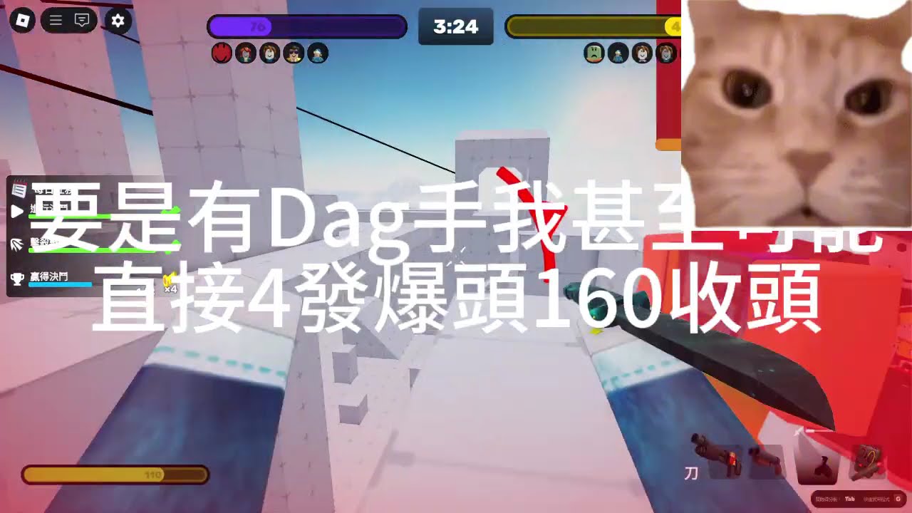 小刀:我真不幸