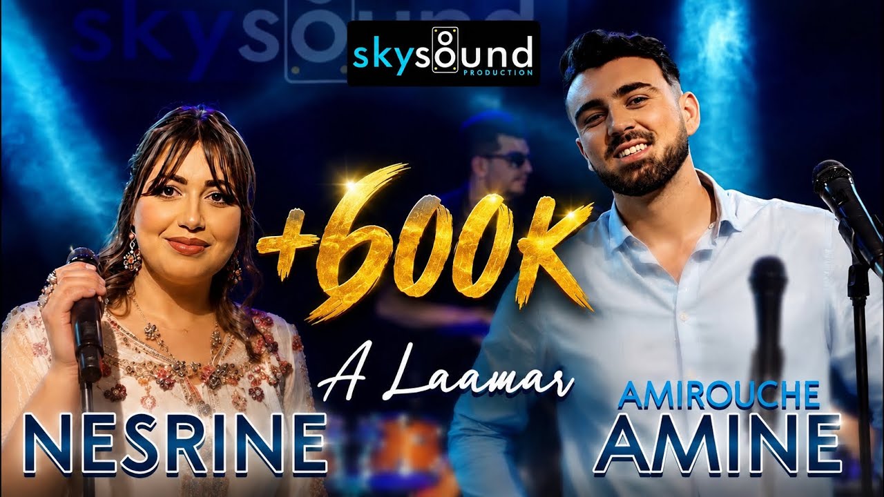 Nesrine ft. Amine Amirouche | A Laamar