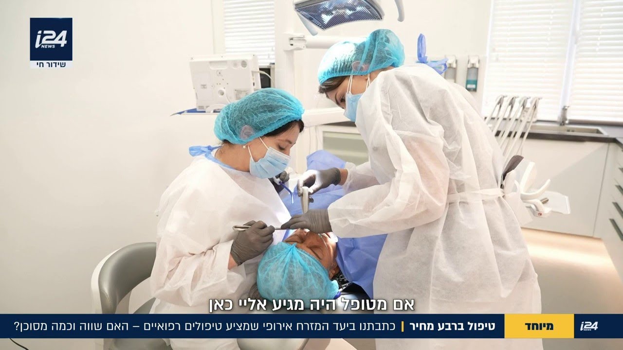 מולדובה של הישראלים: היעד המזרח אירופי שמציע טיפולים רפואיים במחיר מוזל