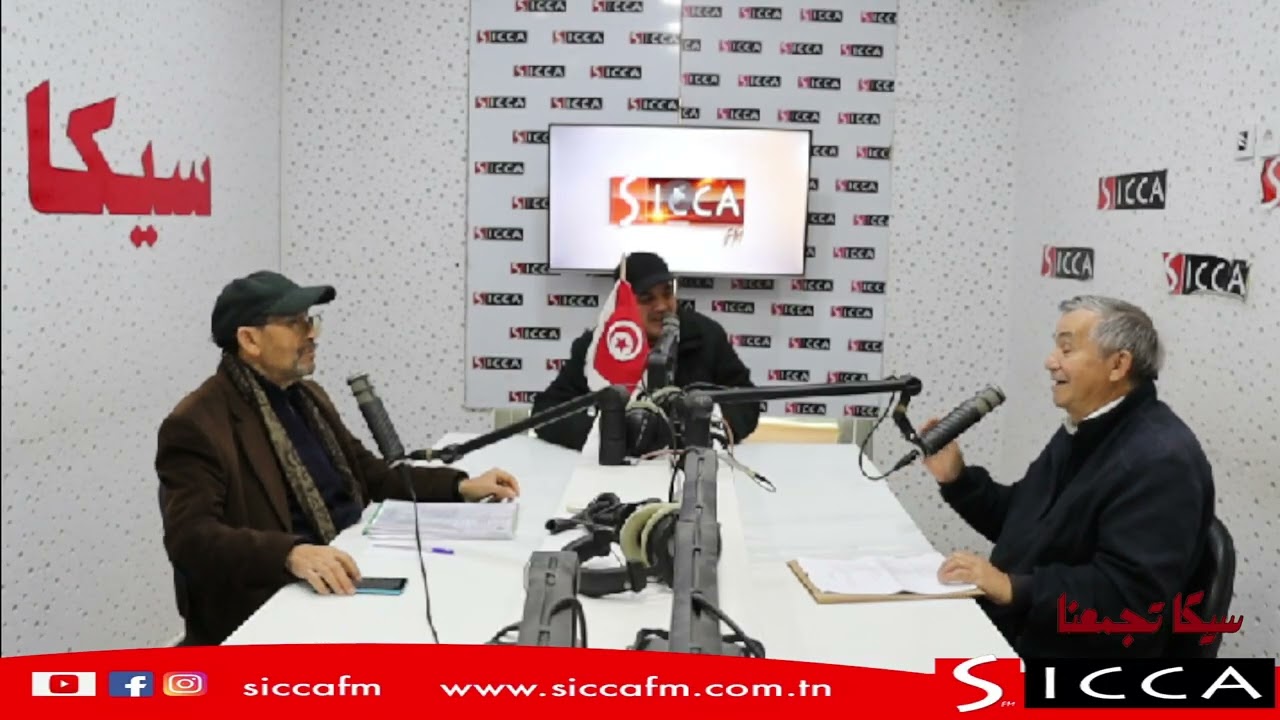 #سيكا_تجمعنا