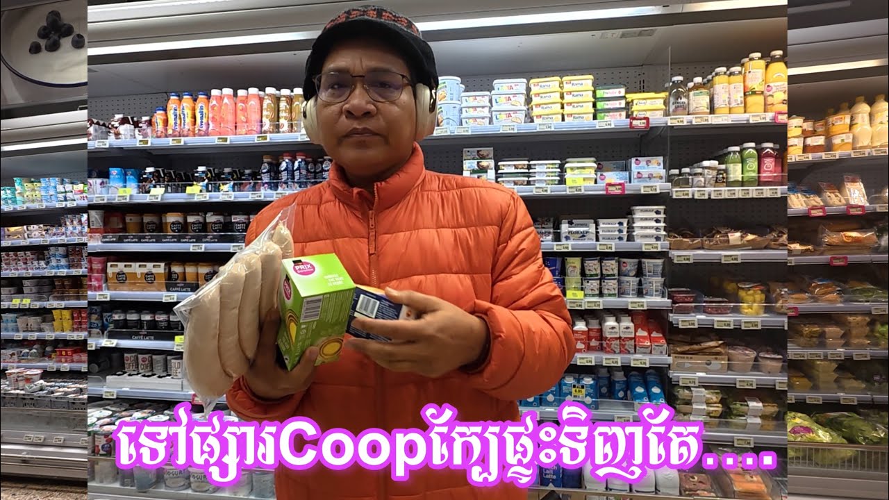 ពេលព្រឹកដើរតាមផ្លូវទៅផ្សារCoopក្បែរផ្ទះដើម្បីទិញតែ thé