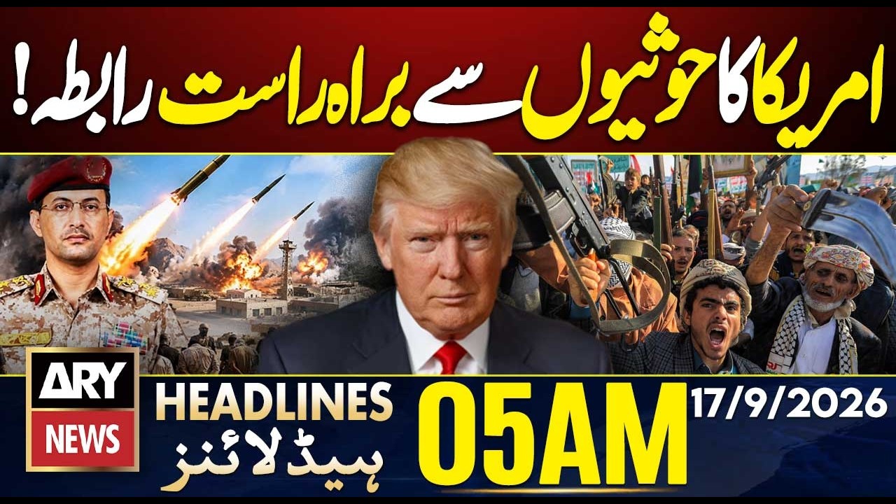 US in Direct Contact With Houthis | Major Development | ARY News 05 AM Headlines -17 Sep 2026