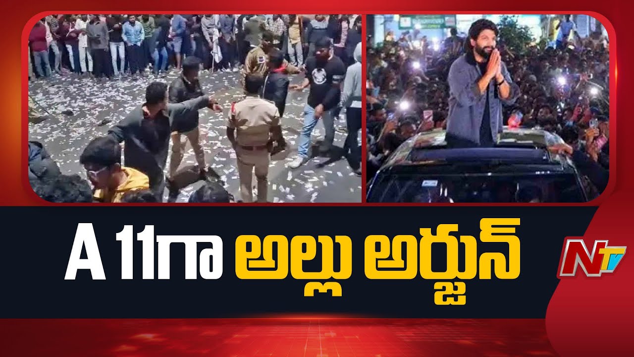 Pushpa 2 Stampede Case | Charge Sheet File On Allu Arjun | NTV Telugu