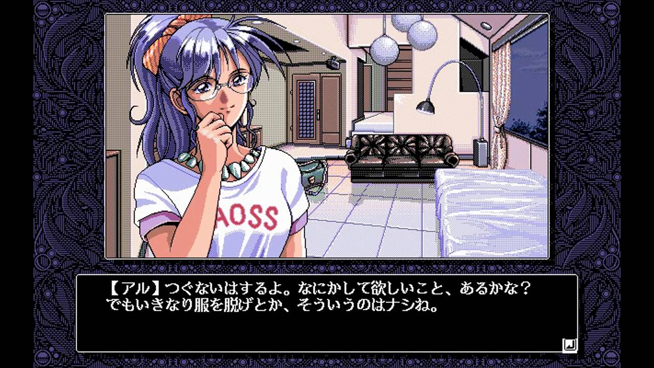 Desire (PC-98) OST Search 1 Yamaha YM2608 OPNA Speak Board Version