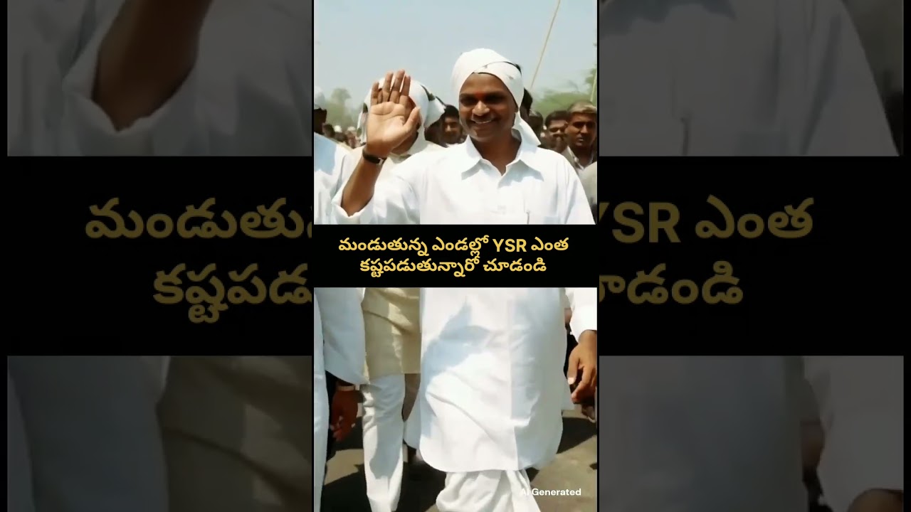 YSR in the scorching sun 🔥 See His Hard Work For People! 🥺🙏