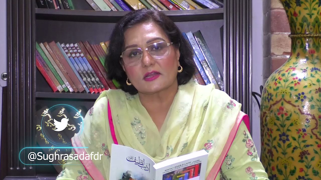 Taking Abt Adab e Lateef.Great Adbi magzine
