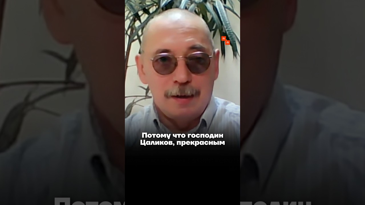Хакеры взломали телефон бывшего замминстра обороны
