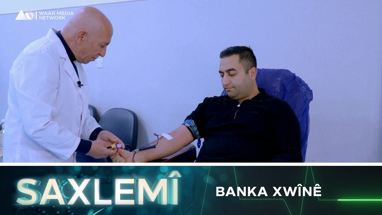 Saxlem&icirc; - Banka Xw&icirc;n&ecirc; | ساخلەمی - بانکا خوینێ