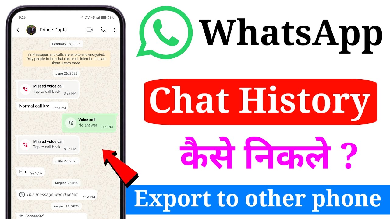 WhatsApp Chat हमेशा के लिए Delete Kaise Karein? 🔥 Suchit technical 
