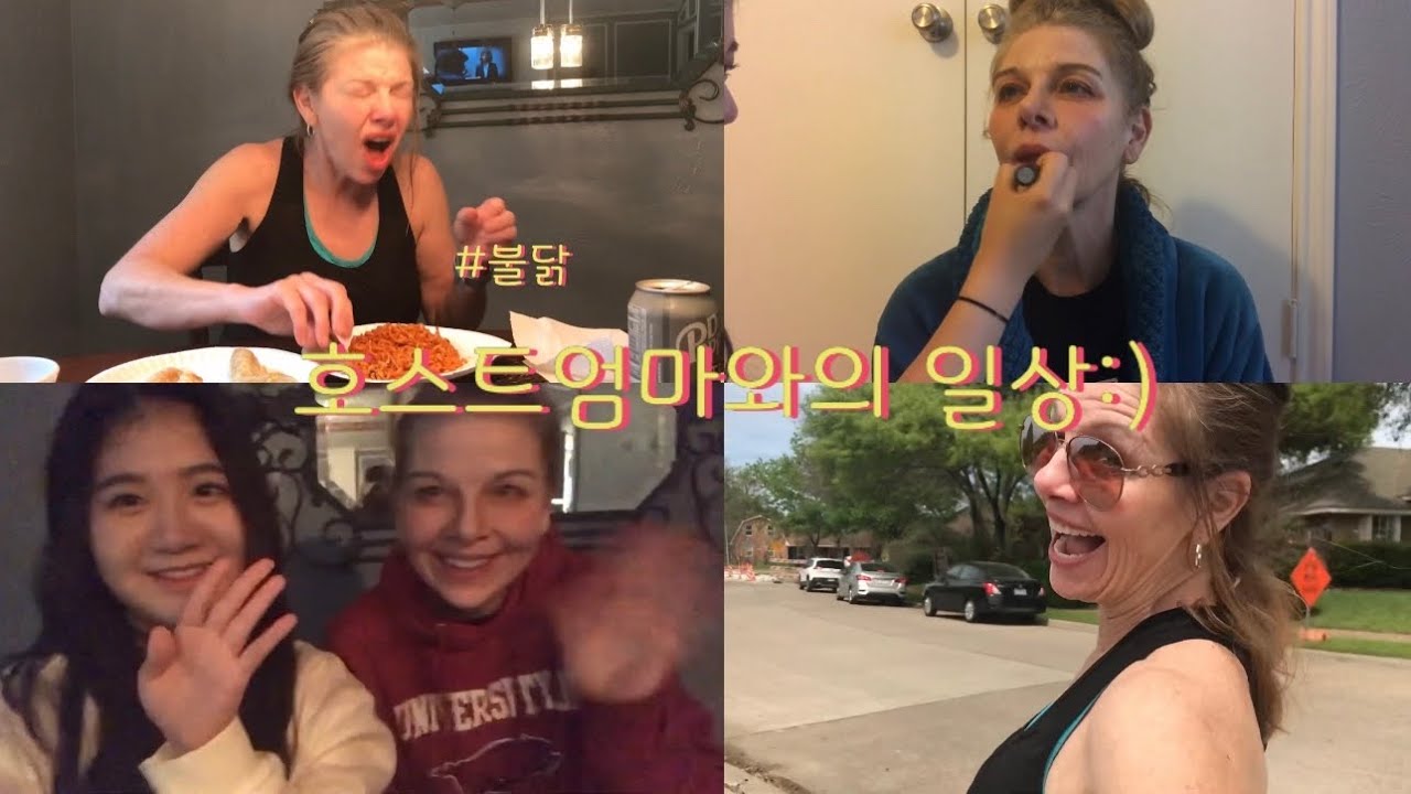 🇺🇸개학연기된 미국고딩 일상 vlog |호스트엄마의 불닭 첫도전, 화장시켜드리기💄