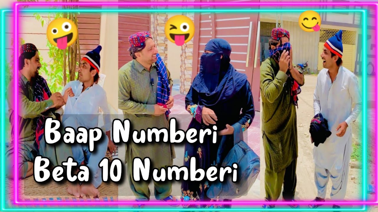 Baap Numberi Beta 10 Numberi | Lollipop Liaqat Rajri | Popat Khan | Sindhi comedy |