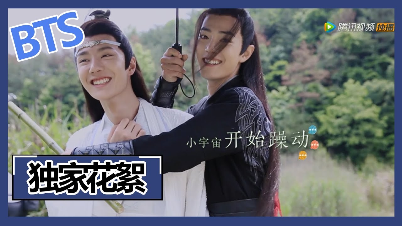 《陈情令 The Untamed》【独家花絮】：到底谁才是剧组的吃货王
