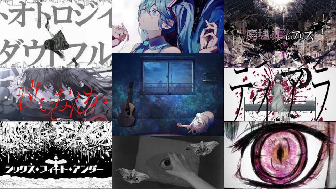 【ボカロメドレー】格好良すぎる曲　有名どころから掘り出しものまで