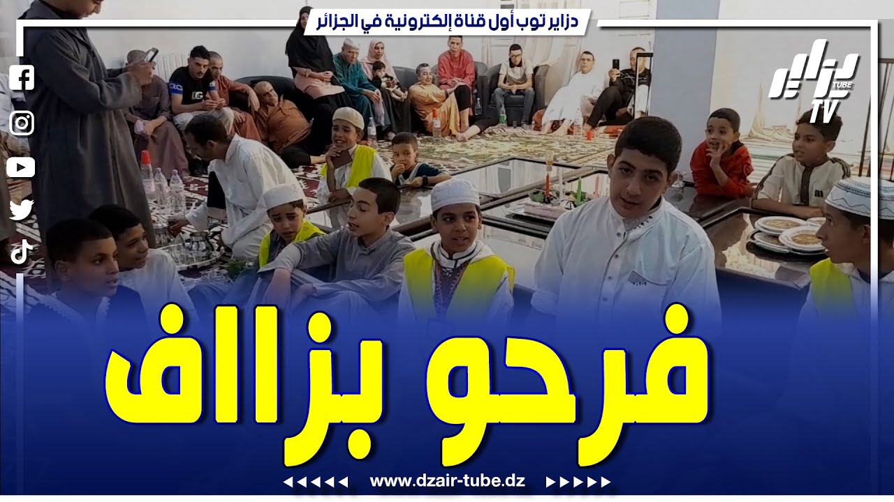 شاااهد .. مشاهد مميزة من البيض لأجواء جميلة صنعها طلبة مسجد العباس بن عبد المطلب مع مقيمي دار الرحمة