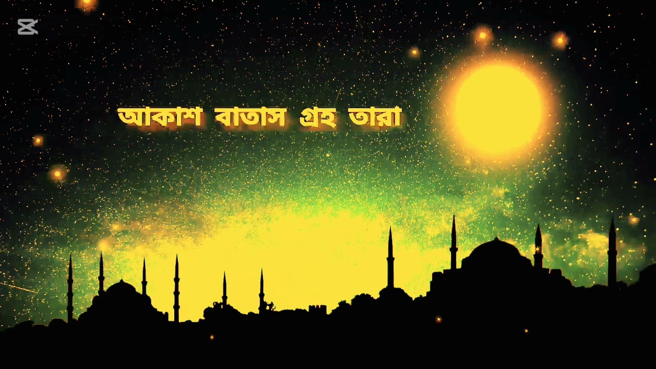 ঘুম যদি না আসে গভীর রাতে