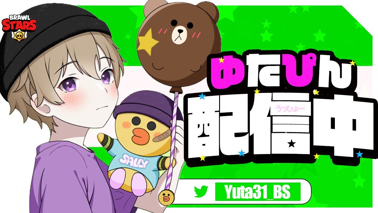 【ブロスタ】ごりごりガチバトル編。深夜部門